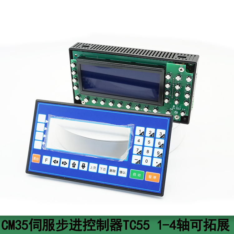 CM35D步进伺服控制器TC55单轴双轴三轴四轴可拓展视频教程PLC编程