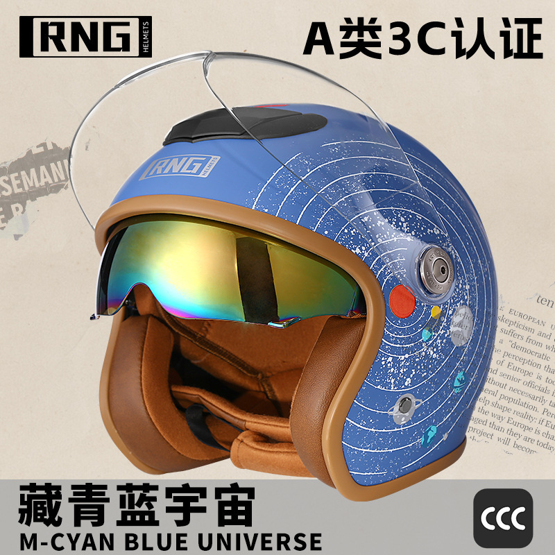 新国标A类3C认证复古机车头盔电动车男女头盔BY-717摩托车头盔