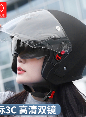 新国标A类3C认证摩托车头盔女电动车双镜片四分之三半盔四季通用
