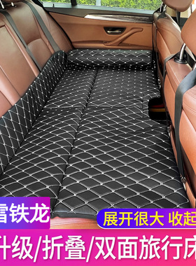 雪铁龙C3-XR天逸C5爱丽舍C4L世嘉C6车载折叠床汽车旅行床轿车后排