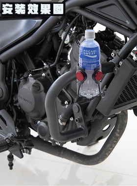 适用高金GK500 GK1200摩托车保险杠改装旅行饮料气囊款水杯壶支架