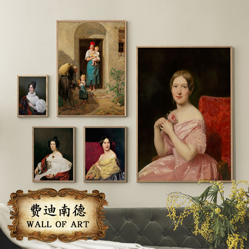 费迪南德欧式复古肖像古典宫廷女性人物装饰挂画油画布打印壁画芯