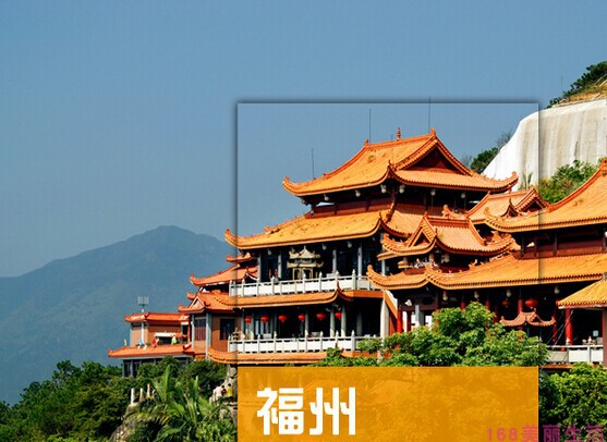2024福建福州旅游攻略图（电子版）自助游自由行景点美食旅行指南