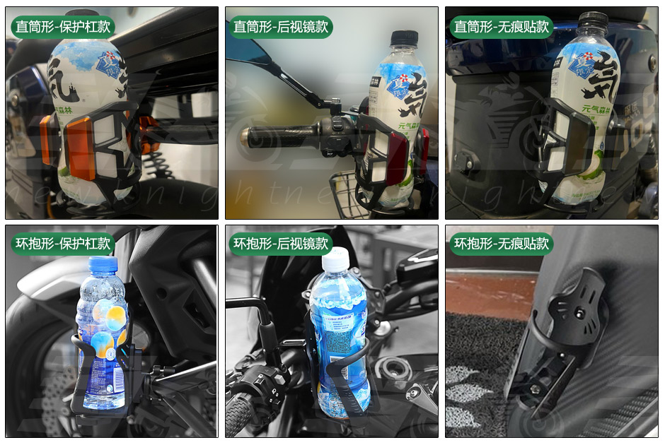 适用宝马C400GT C400X踏板摩托车改装配件水杯壶饮料瓶无痕贴支架