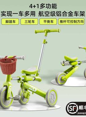 儿童三轮车脚踏车遛娃多功能小孩轻便可推骑滑宝宝平衡折叠自行车