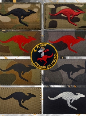 澳大利亚国宝袋鼠魔术贴章反光徽章动物士气章迷彩臂章战术背包贴