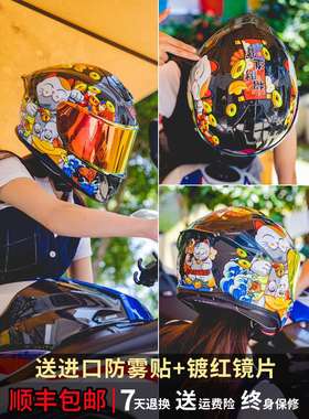 高档FASEED摩托车头盔碳纤维全盔861男女士冬季机车防雾蓝牙特大