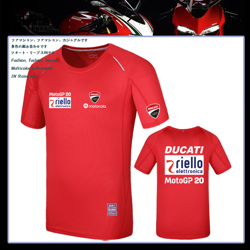 杜卡迪摩托车DUCATI骑行服MotoGp20厂队定制速干短袖T恤夏季吸汗