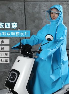 雨衣电动车摩托车自行车雨衣女成人防暴雨加大单人男女士雨衣女款