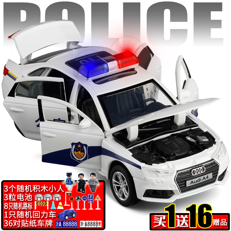 JKM1/32奥迪警车110合金救护车语音声光金属汽车模型儿童玩具车