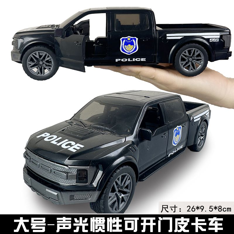儿童警车大卡车玩具声光汽车模型大号可开门警察消防皮卡越野男孩