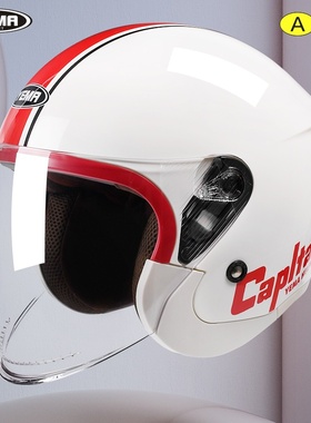 野马3C认证电动摩托车头盔男女士新国标电瓶车全盔四季通用安全帽