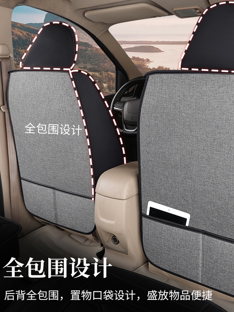 2020款捷途X95/X70/X70M六七座汽车座垫夏季专用保暖坐垫亚麻座套