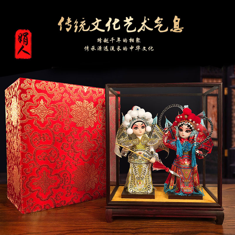 北京京剧人偶工艺摆件桌面中国特色礼品送老外出国结婚礼物纪念品