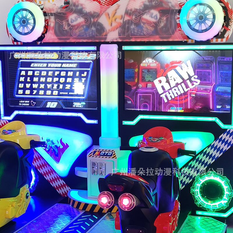 超级摩托电玩城设投成人双人连线车赛备币游戏机儿童模拟赛车街机