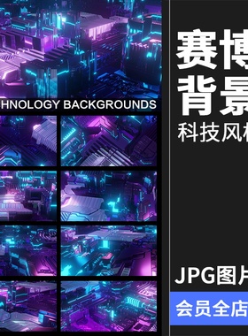 赛博朋克风抽象技术科技主机电路板霓虹背景底纹场景JPG图片素材