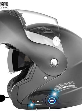 酷骑宝摩托车蓝牙头盔双镜片揭面盔摩托车头盔带FM大容量1200毫安