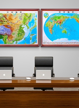 2023中国地形图带框装裱3d凹凸立体地图挂画办公室世界背景装饰画