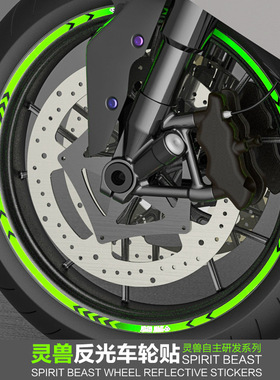摩托车改装轮胎贴反光适用本田CB190R车轮贴纸踏板车装饰钢圈贴