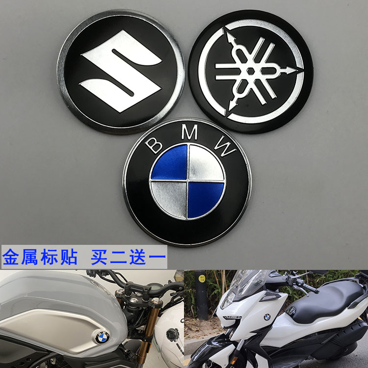 摩托车适合用于铃木车标贴宝马雅马哈本田标志金属个性贴纸圆贴花