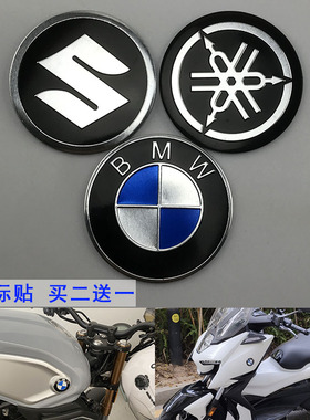 摩托车适合用于铃木车标贴宝马雅马哈本田标志金属个性贴纸圆贴花