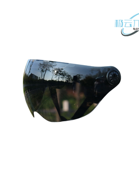 九号摩托车头盔防晒防紫外线夏季防雾通用安全帽前挡风镜面罩镜片
