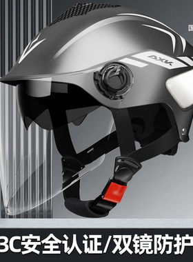 3c认证摩托车头盔夏季防晒双镜半盔电瓶电动车男女四季通用安全帽