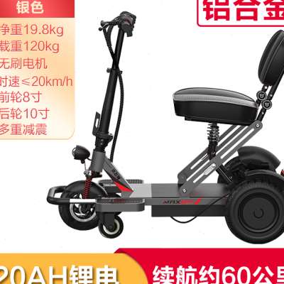 新款小飞哥老年代步车三轮车可折叠老人残疾人助力电动车接送小孩