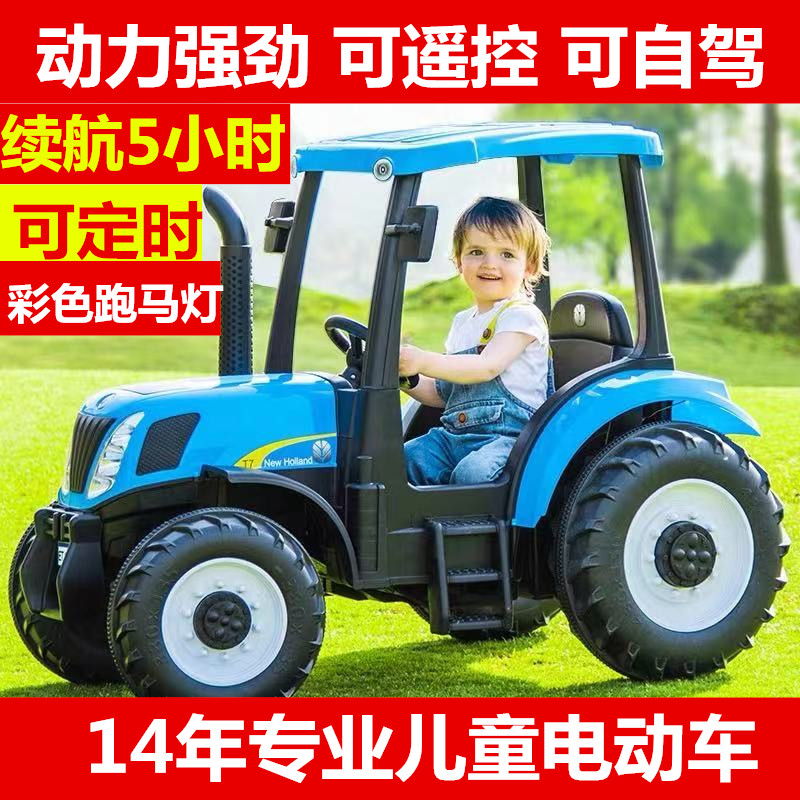 拖拉机儿童电动车四轮男孩玩具车可坐人宝宝遥控汽车小孩网红车子