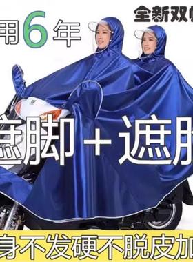 摩托车双人雨衣加大加厚单人骑行防暴雨遮脚电动车雨披男女款防水