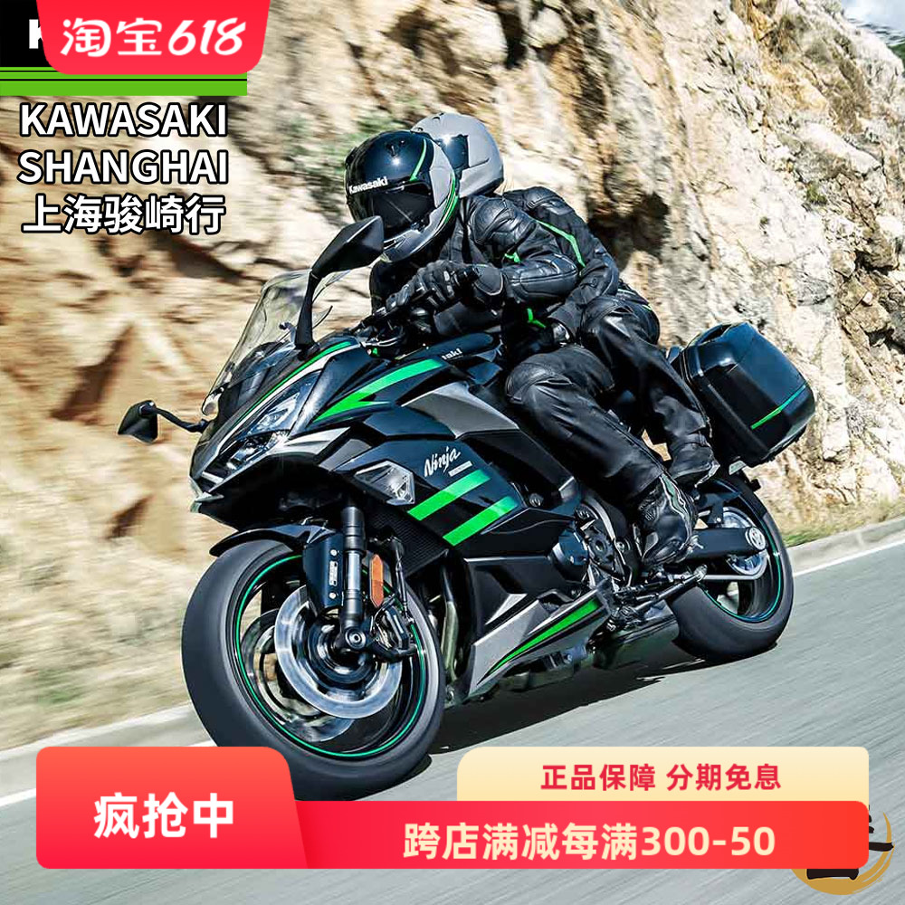 川崎NINJA 1000SX摩托车全新大贸进口公升级运动旅行跑车公路趴赛