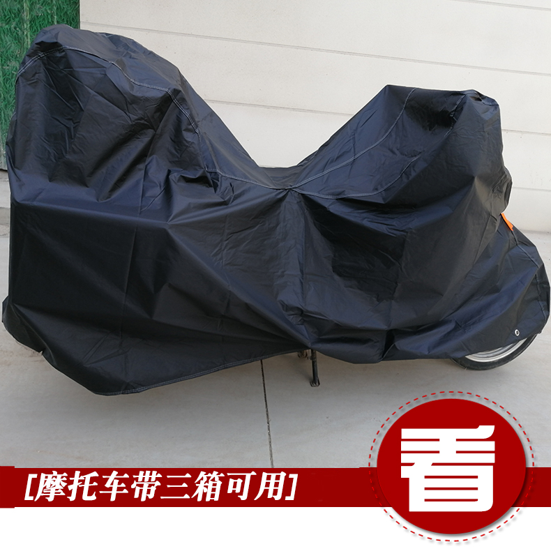 摩托车罩适用于金福JF150-2X车罩三箱摩托车加厚加大防尘车衣遮