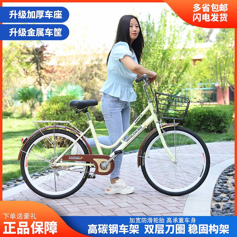 24寸26寸成人自行车女式男式实心轮胎普通轻便通勤车休闲学生单车