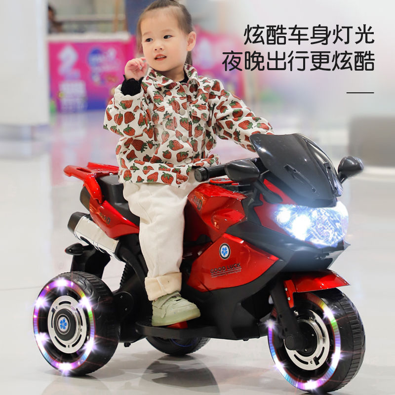 儿童电动摩托车宝宝玩具车可充电2-8岁男女小孩电瓶车遥控三轮车3