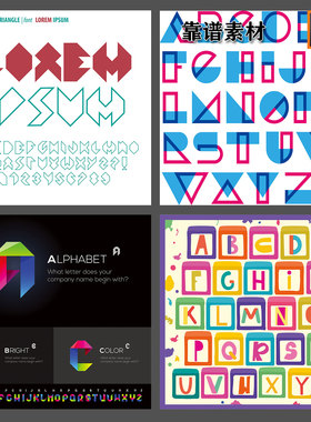 彩色几何色块线条26个英文LOGO字母创意字体设计AI矢量设计素材