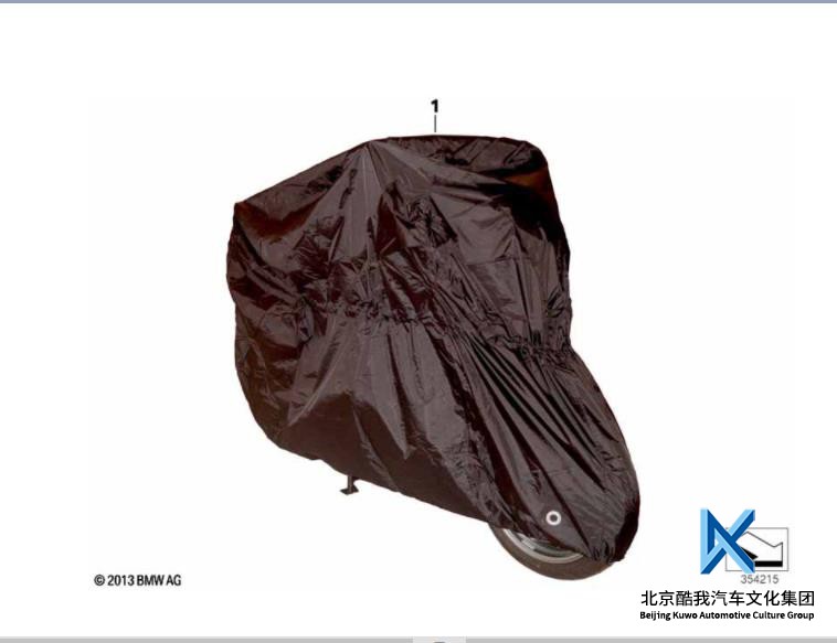 BMW宝马原厂 摩托车专用通用型室外车衣 保护罩 均码4S店代购纯正