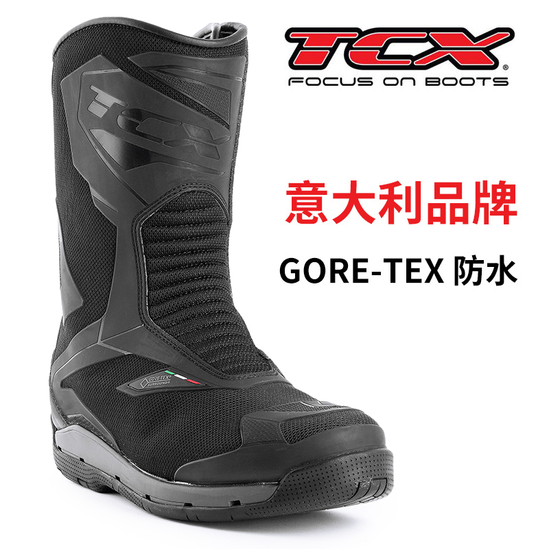 GORE-TEX防水透气意大利TCX摩托车拉力靴骑行鞋长途摩旅机车鞋子