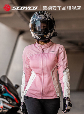 赛羽摩托车骑行服女款夏季网眼透气机车赛车服修身夹克四季外套