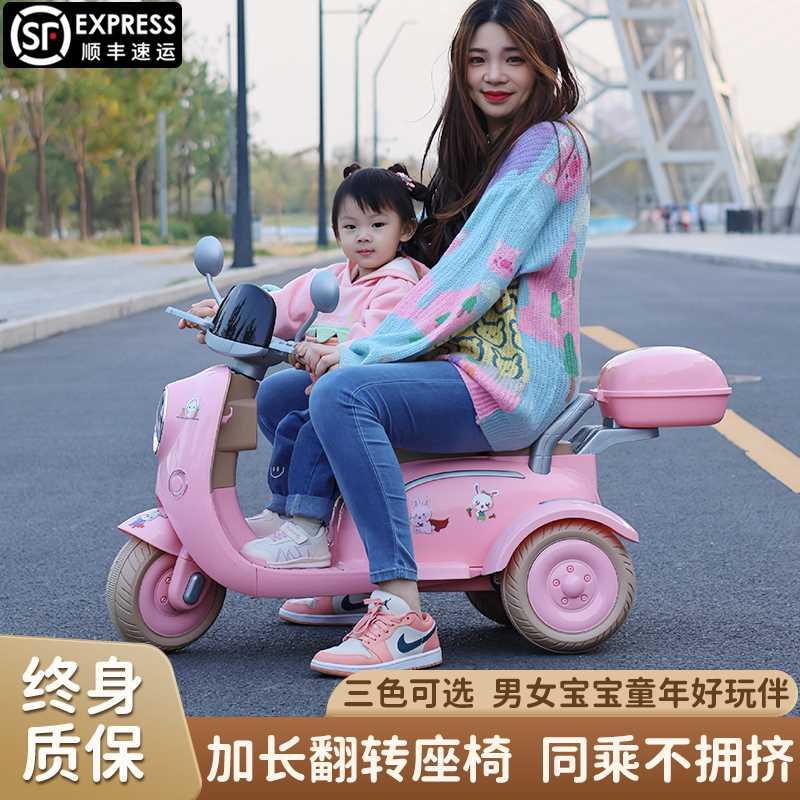可坐大人1-3-7岁儿童电动车三轮亲子宝宝双人遥控带娃母子摩托车