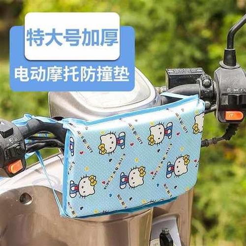 电动摩托车前置儿童座椅防撞垫子电瓶单车踏板女装车保护小孩头部