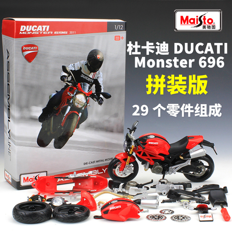 美驰图1:12 Ducati Monster 杜卡迪拼装版摩托车仿真模型