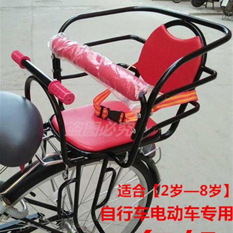 行车儿童座安全后座椅电动车婴儿小孩单车后置坐椅自带摩托