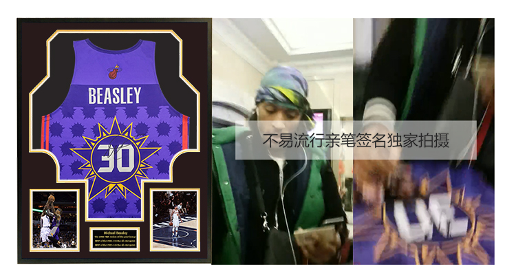CBA 广东队 比斯利 亲笔签名 篮球服球衣  含证书 裱框