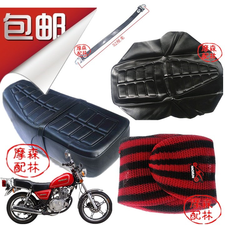 普通小太子GN125摩托车防晒网坐垫座包总成皮套带坐垫皮革套带