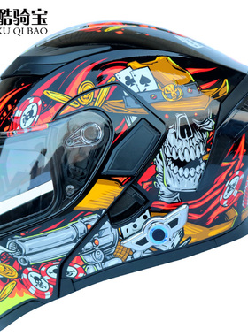 新款酷骑宝电动摩托车头盔蓝牙智能揭面盔男女双镜片机车全盔灰带
