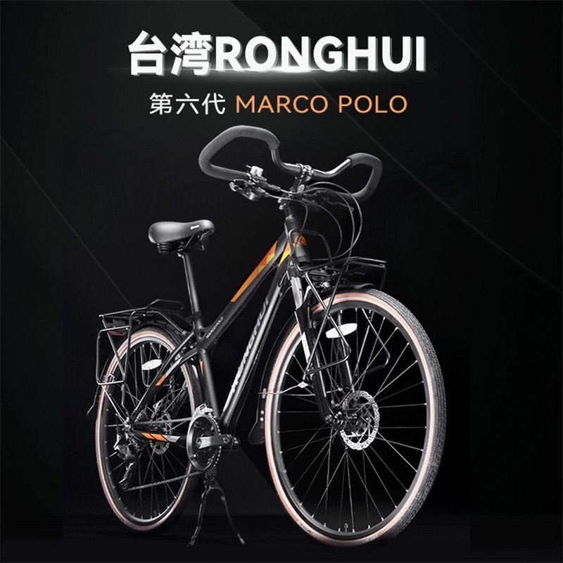荣辉长途旅行车自行车SHIMANOCUES套件SHIMANO油刹全轴承长途骑行