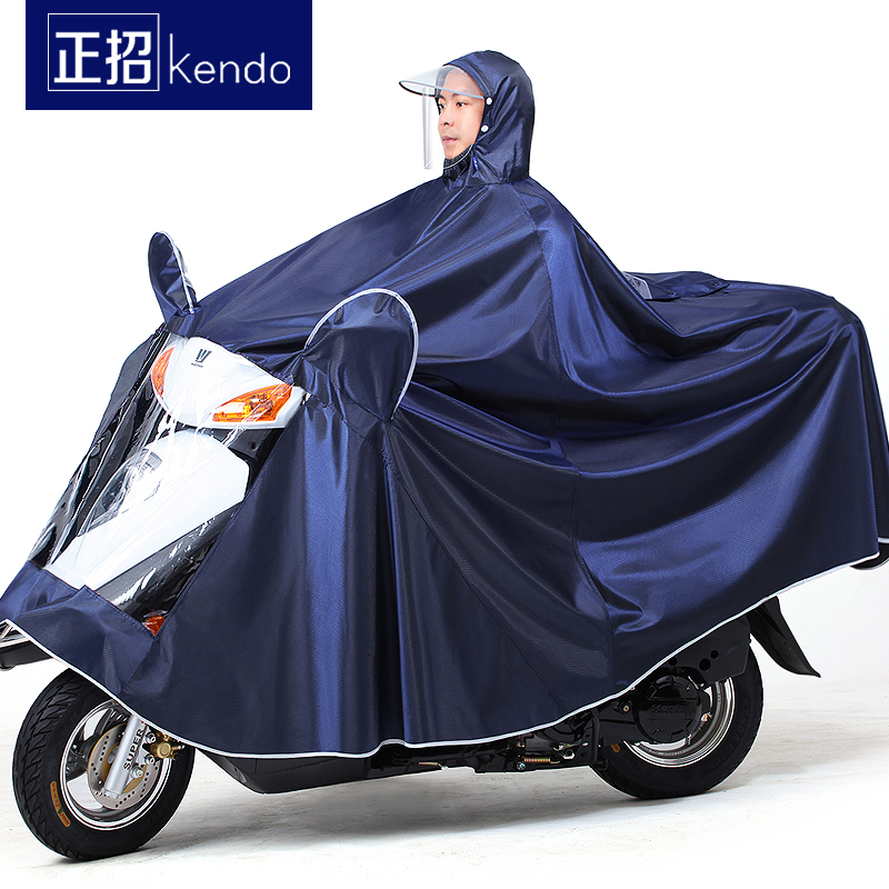 正招电动电瓶摩托车骑行雨衣男女加大加厚专用长款全身防暴雨雨披