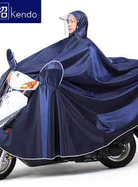 正招电动电瓶摩托车骑行雨衣男女加大加厚专用长款全身防暴雨雨披
