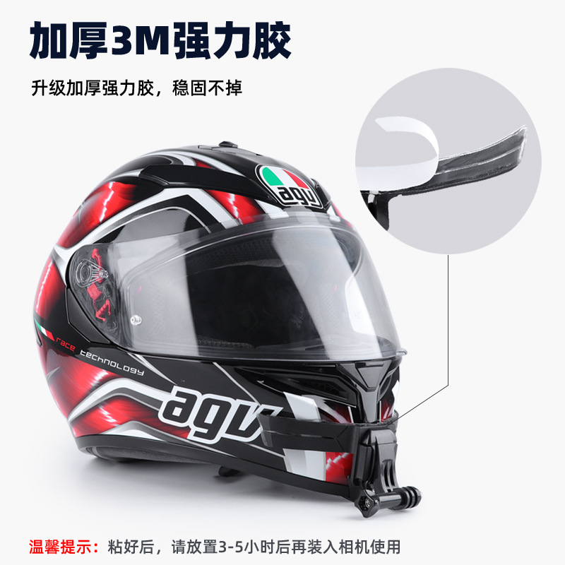insta360one r x2摩托车头盔gopro 10/9手机运动相机配件下巴支架