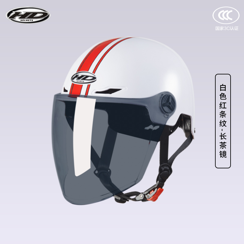 华盾3c认证电动车摩托车头盔男女四季通用冬季半盔电瓶车安全帽子